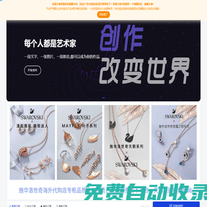 秀文 - 秀出你的文采