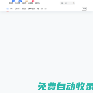 曲靖寬帶號卡辦理 – 曲靖移動、電信、聯通寬帶和電話卡一鍵辦理