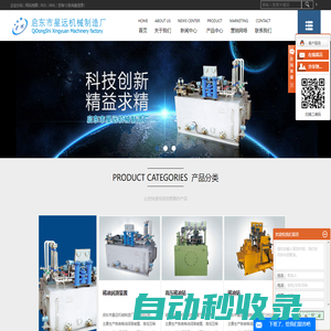 雙筒網片式油濾器_不銹鋼油過濾器_雙聯過濾器-啟東市星遠機械制造廠
