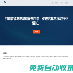連云港海州交通建設投資有限公司