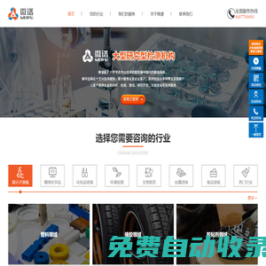 微譜_大型研究型檢測機構_第三方檢測機構