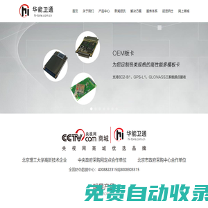 完美體育·(中國)官方網站·（北京）有限公司