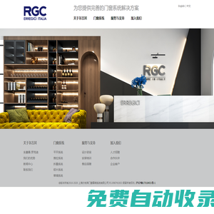 上海爾吉其門窗幕墻系統(tǒng)有限公司