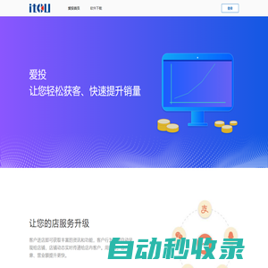 秒發圈 - 微信定時發朋友圈、分組群發、定時群發、自動群發、多微信同步發、輪流發、隔天發
