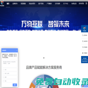 中企防偽|防偽溯源標簽|一物一碼紅包營銷|產(chǎn)品追溯系統(tǒng)|防竄貨系統(tǒng)