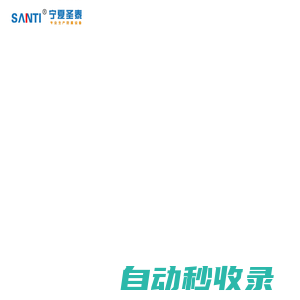 寧夏圣泰環保科技有限公司_噸桶_200L原料桶