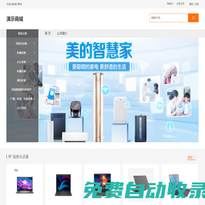 雙盈互聯