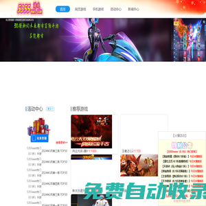 5355wan - 禹喆互娛