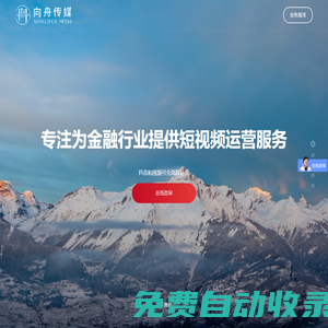 向舟-專注于金融機構(gòu)抖音和視頻號運營 - Powered by HuoCMS
