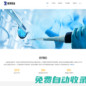 上海蛟澤實(shí)業(yè)有限公司