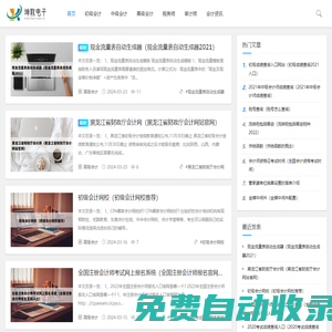 義烏市坤敦電子商務商行