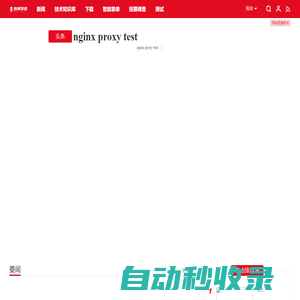 首頁-國旭
