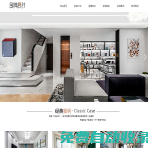 合肥金牌設計|佘秀玲設計師|新房設計|裝修公司|合肥金牌裝飾