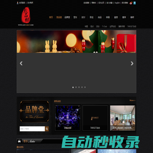 TARGET致品網(wǎng)--致品資訊傳播媒體 高端生活展示平臺