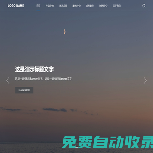 首頁_菁英堡官網(wǎng)