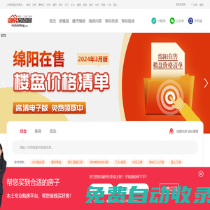 淘房家居網(wǎng)_淘房網(wǎng)_房地產(chǎn)綜合服務(wù)平臺
