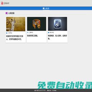 心海網(wǎng)