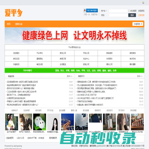 秒發圈 - 微信定時發朋友圈、分組群發、定時群發、自動群發、多微信同步發、輪流發、隔天發
