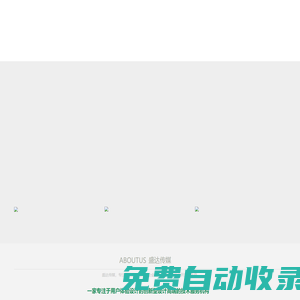 首頁 - 微魔方