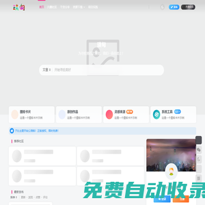 瑛甸