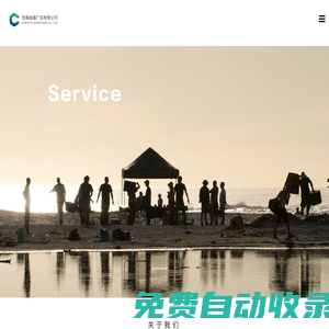 成都克瑞迪福廣告有限公司