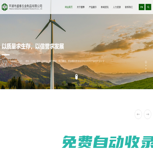電動車螺母_鋼結構螺母_高強度螺母_焊接螺母_自行車螺母-平湖市盛泰五金制品有限公司