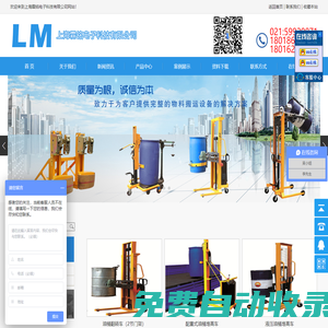 上海霖銘電子科技有限公司