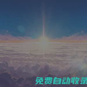 學(xué)習(xí)記錄