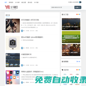 義烏市趣迅電子商務商行
 -
