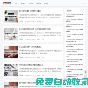 信陽邁創(chuàng)網(wǎng)絡(luò)技術(shù)有限公司