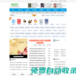 維維影院