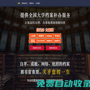 武漢升職貓人才科技有限公司