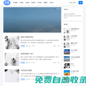 白玉坊測評網(wǎng)