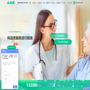 胰島素泵價格_進口胰島素泵品牌_胰島素注射泵廠家-穩糖APP