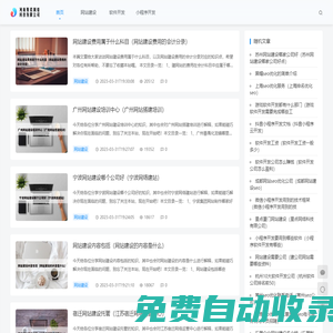 河南聚柔網絡科技有限公司 - 河南聚柔網絡科技有限公司