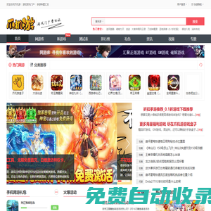 爪機游::手游資訊門戶::zhuajiyou.com