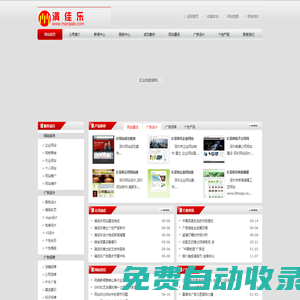 深圳標(biāo)識牌|深圳廣告設(shè)計|深圳廣告招牌|深圳廣告公司_滿佳樂深圳廣告設(shè)計