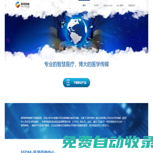 哥特網絡