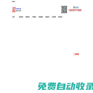 數(shù)控機床滑臺,球墨灰鐵鑄件,機床工作臺,鑄鐵平臺底座廠家