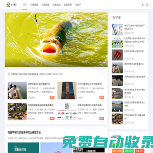 義烏市臻迎電子商務商行