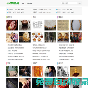 蜜蠟,沉香木最新消息_硅化木賞析網(wǎng)