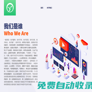 預悅到家