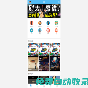 吉他社 - 吉他愛好者社區(qū),提供吉他譜下載吉他教學(xué)視頻吉他入門 - 吉他社