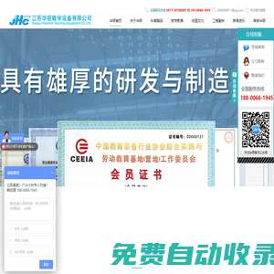 科技館設計_科普館設計_展館設計_科技館設計公司_江蘇華辰集團