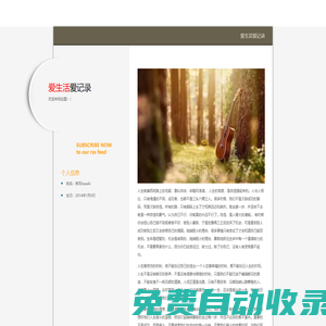 愛鉆網(wǎng)-手機(jī)軟件下載-好玩的手游排行榜