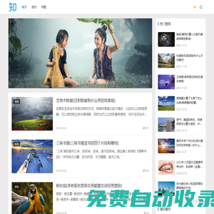【整形知識】- 專業的整形知識網，匯集整形醫院、整形知識、整形手術等整形資訊知識！