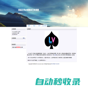 命運(yùn)之手必須靠自己來掌握