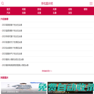 圖片吧