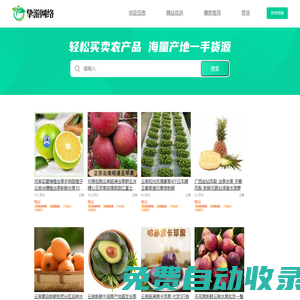 摯游網絡-上海摯游網絡科技有限公司-分類信息網