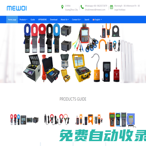 MEWOI ELECTRONICS CO., LIMITED - MEWOI-clamp-earth-resistance-tester,clamp-on-ground-resistance-tester,clamp-earth-ground-resistance-testerearth-resistance-clamp-meter,earth-tester,insulation-resistance-tester,sound-level-meter,WBGT-Heat-Stress-monitor,DC-hipot-generatorItransformer-turn-ratio-tester|TTransformer-DC-resistance-tester|Clamp-on-ground-resistance-tester|clamp meter|earth-ground-resistance-tester|pinza|curent sensor probe|power quality analyzer|sound level meter|Alicate Terr?metro|Decibelímetro Digital|Sonómetro Digital Autorango|Dosímetro Pessoal de Ruído|Noise Dosimeter|Testador De Rigidez Dielétrica De óleo Isolante|Hipot de Corrente Continua Portátil|Dosímetro de ruído|MEDIDOR DE STRESS TéRMICO|Heat Stress Monitor|Camera Térmica|thermal camera